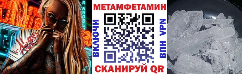 купить наркотик  Сибай  АМФ Розовый 
