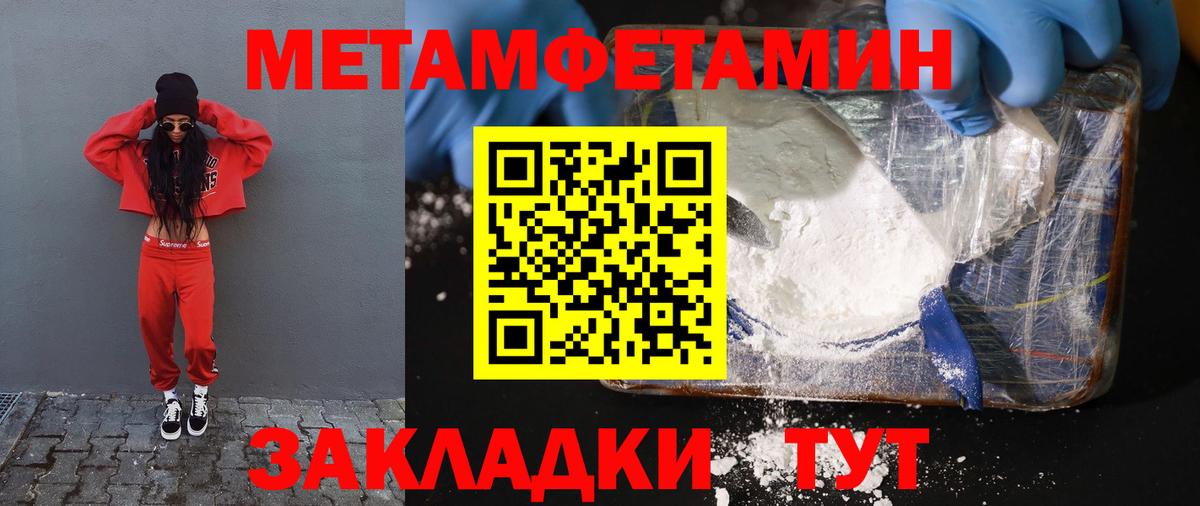 Amphetamine Розовый  Вход с VPN  АМФ  Сибай  АМФЕТАМИН 