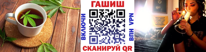 Cannafood конопля Сибай