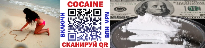 продажа наркотиков  Сибай  Cocaine FishScale 