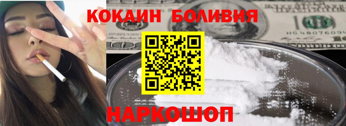 Кодеин  Cocaine  Сибай  Вход с VPN  МАРИХУАНА  Меф МЯУ МЯУ кристаллы 