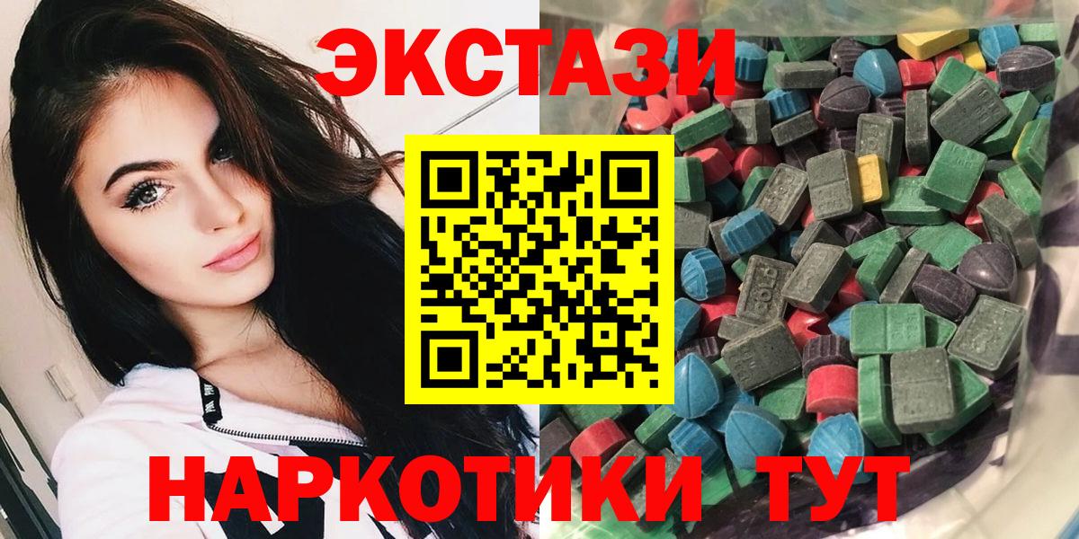 Экстази TESLA Сибай