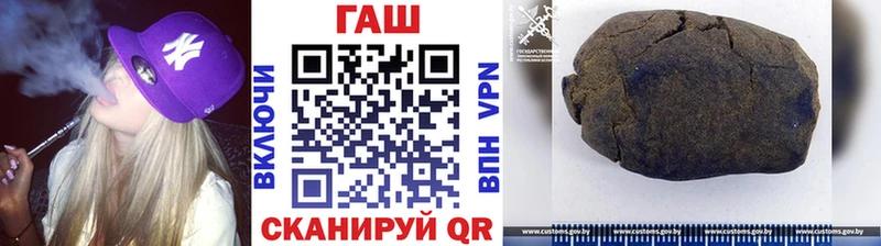 ОМГ ОМГ   купить  цена  Сибай  Гашиш ice o lator 