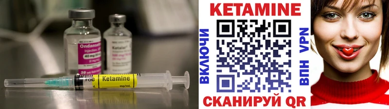 Кетамин ketamine  Сибай 