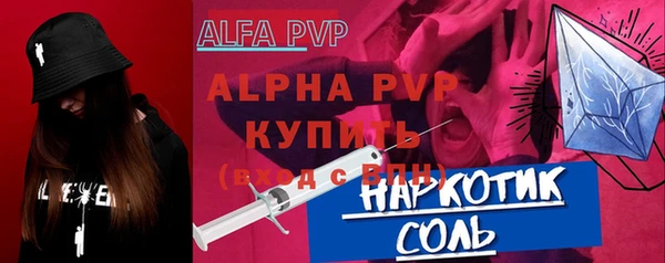 mdpv Зерноград