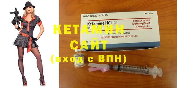 ECSTASY Костерёво