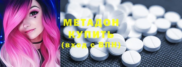 ECSTASY Костерёво