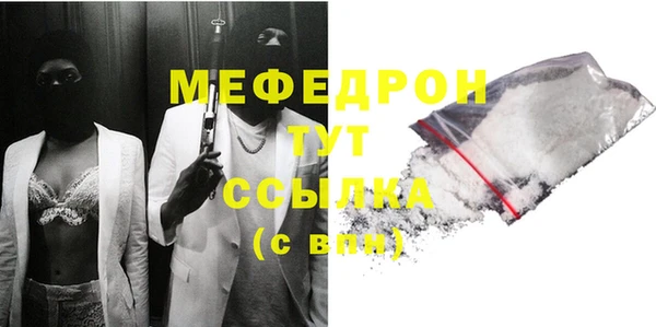 ECSTASY Костерёво