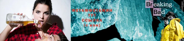 ECSTASY Костерёво