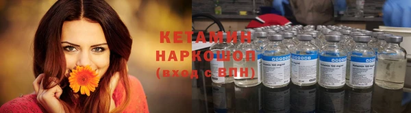 ECSTASY Костерёво
