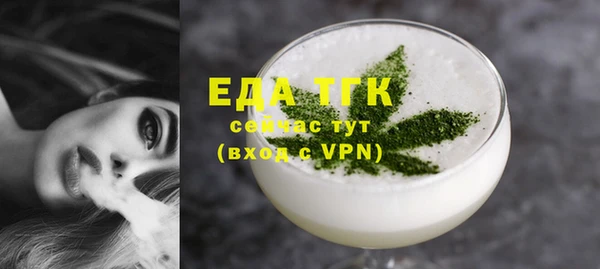 ECSTASY Костерёво