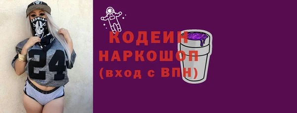 ECSTASY Костерёво