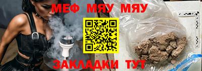 mix Наро-Фоминск