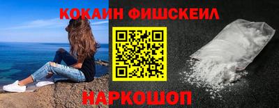 mix Наро-Фоминск