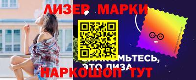 mix Наро-Фоминск