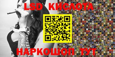 сатива Тара