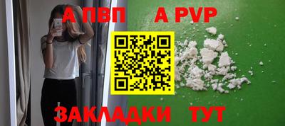 альфа пвп VHQ Нальчик