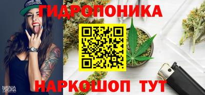 mix Наро-Фоминск