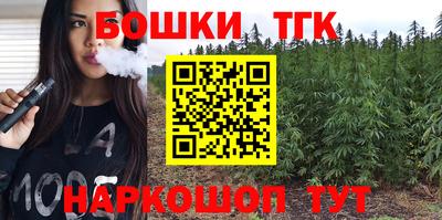mix Наро-Фоминск