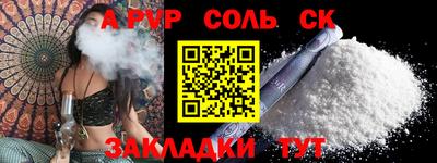 гидропоника Нарткала