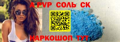 альфа пвп VHQ Нальчик
