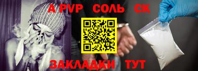 альфа пвп VHQ Нальчик