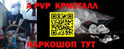 mix Наро-Фоминск