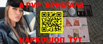 альфа пвп VHQ Нальчик