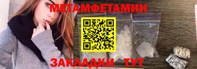 альфа пвп VHQ Нальчик
