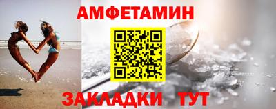 альфа пвп VHQ Нальчик