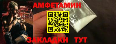 mix Наро-Фоминск