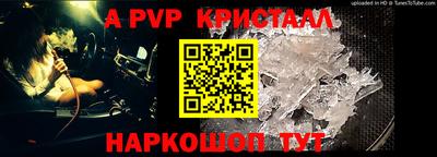 альфа пвп VHQ Нальчик