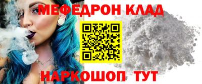 mix Наро-Фоминск