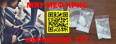 mix Наро-Фоминск