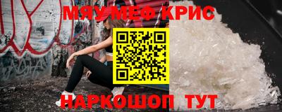 альфа пвп VHQ Нальчик