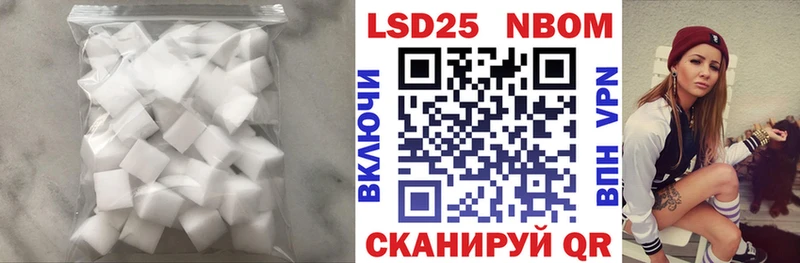 продажа наркотиков  Сибай  LSD-25 экстази ecstasy 