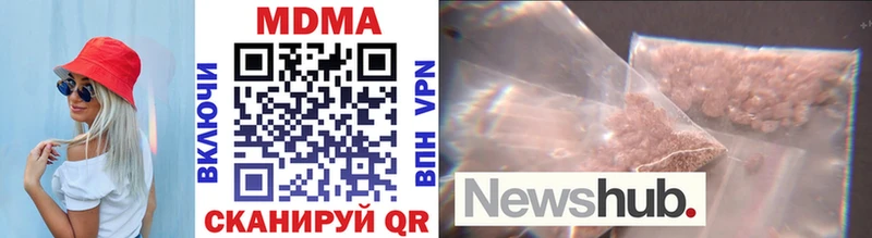 MEGA Сибай MDMA кристаллы