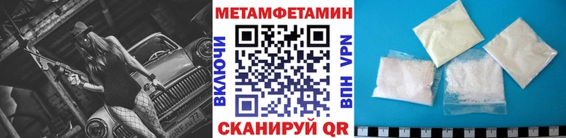 Первитин витя  darknet наркотические препараты  Сибай 