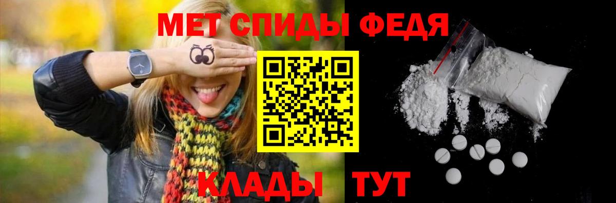 Сибай  Метамфетамин Methamphetamine  Метамфетамин Methamphetamine  Вход с VPN 