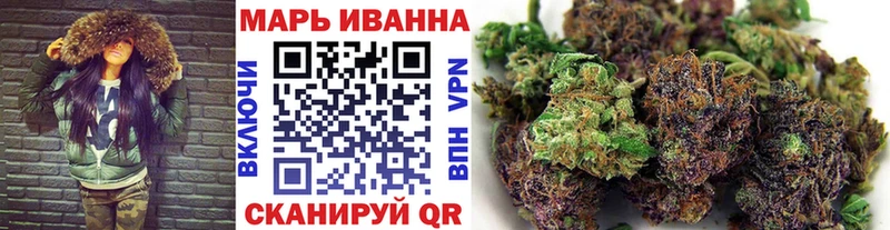 Шишки марихуана THC 21% Сибай