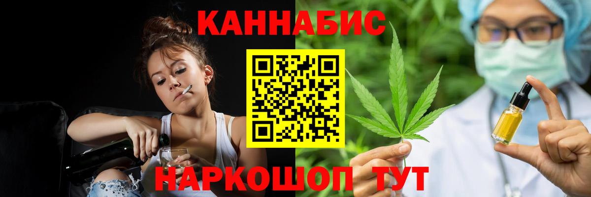 Каннабис ГИДРОПОН  Вход с VPN  Марихуана конопля  Сибай 